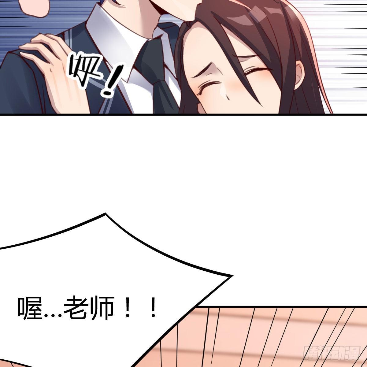 邪王的恩赐16
