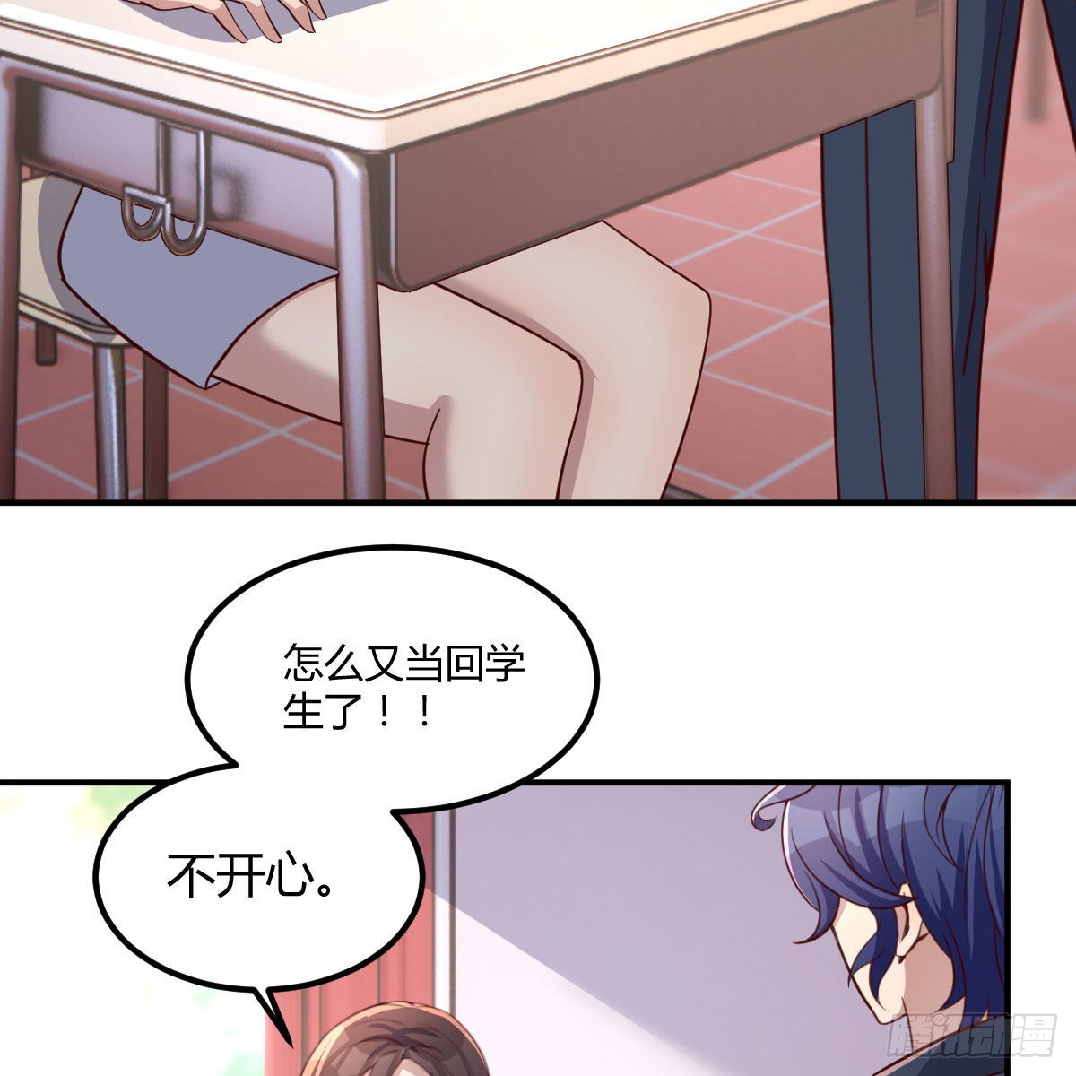 开始上课57
