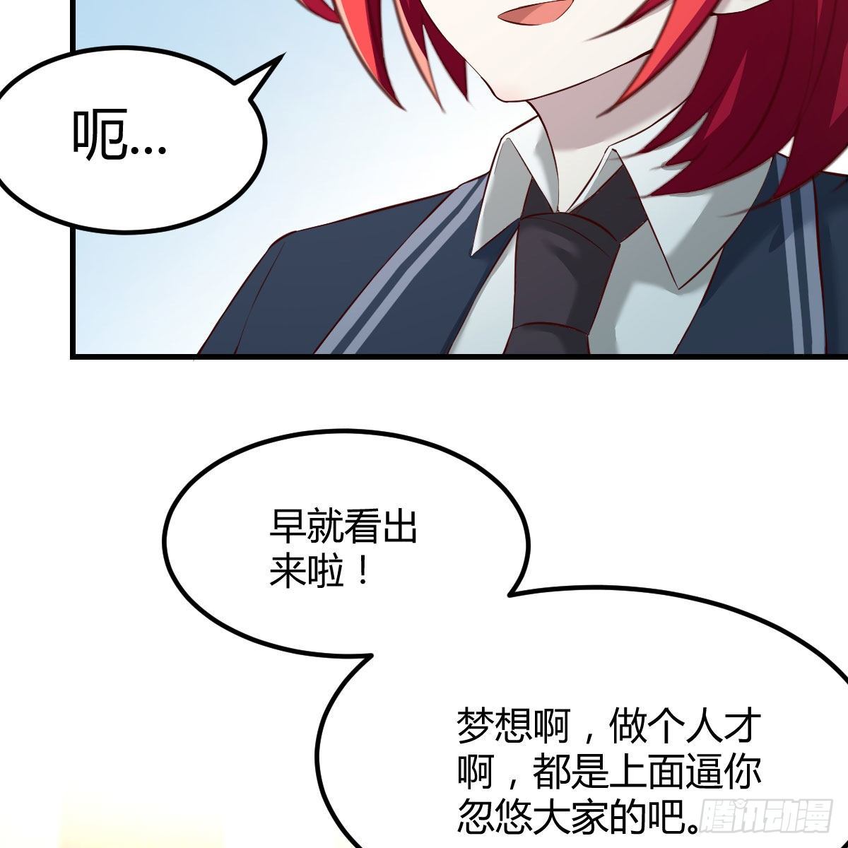 路遇敌袭38
