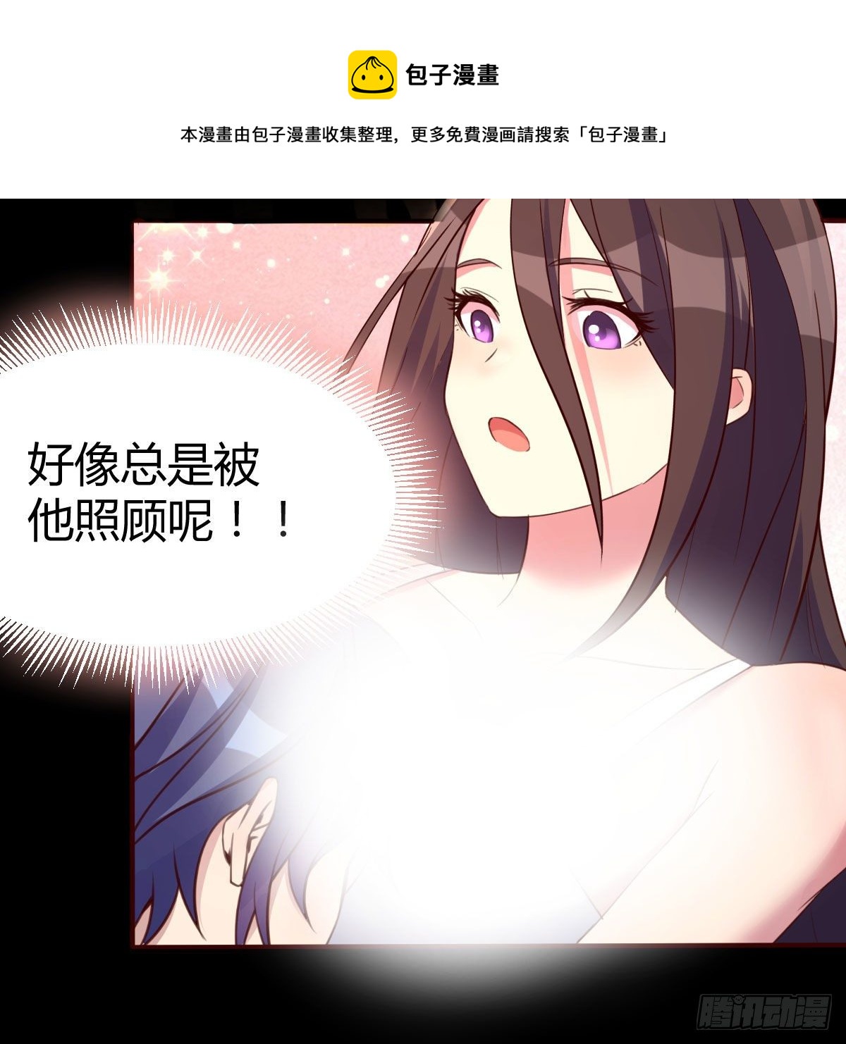 照顾老师48