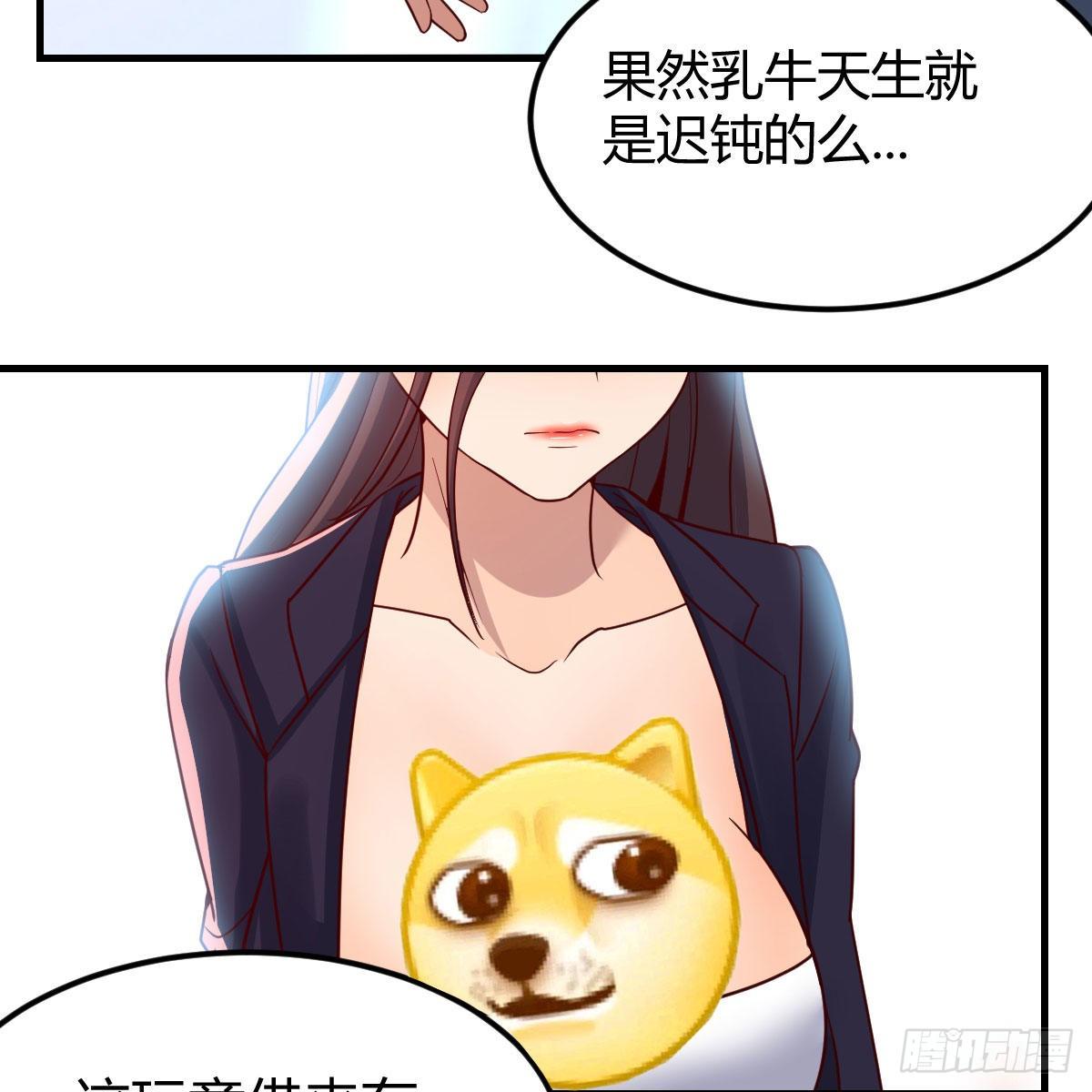 老师被撩到了5
