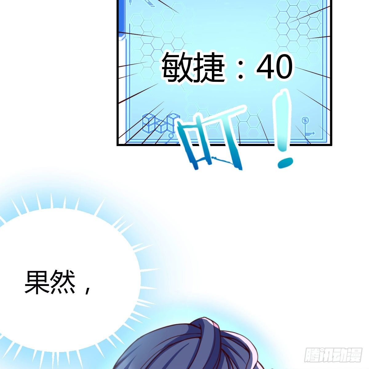 预借与豪夺61