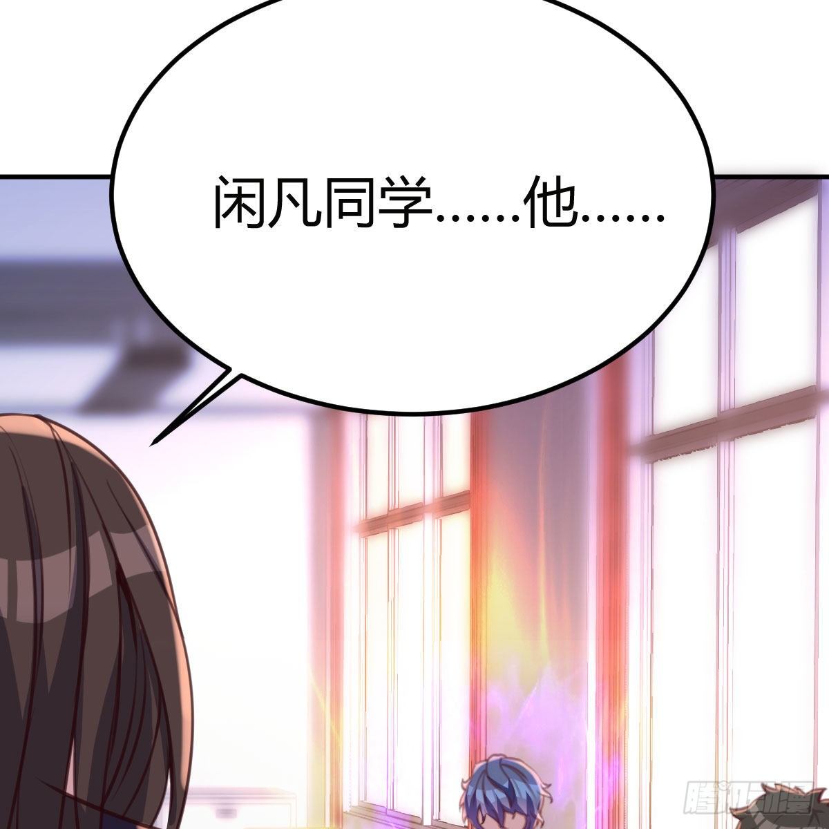 天赐之后我只想躺平100