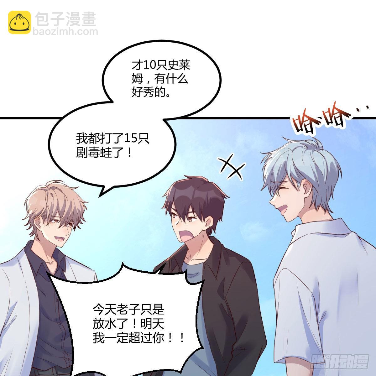 养精蓄锐44