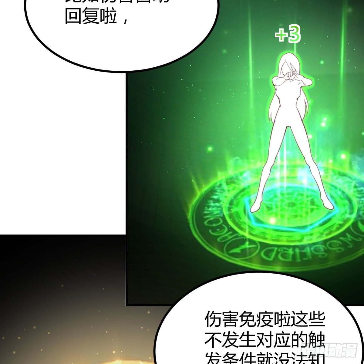 我与偶像近距离36
