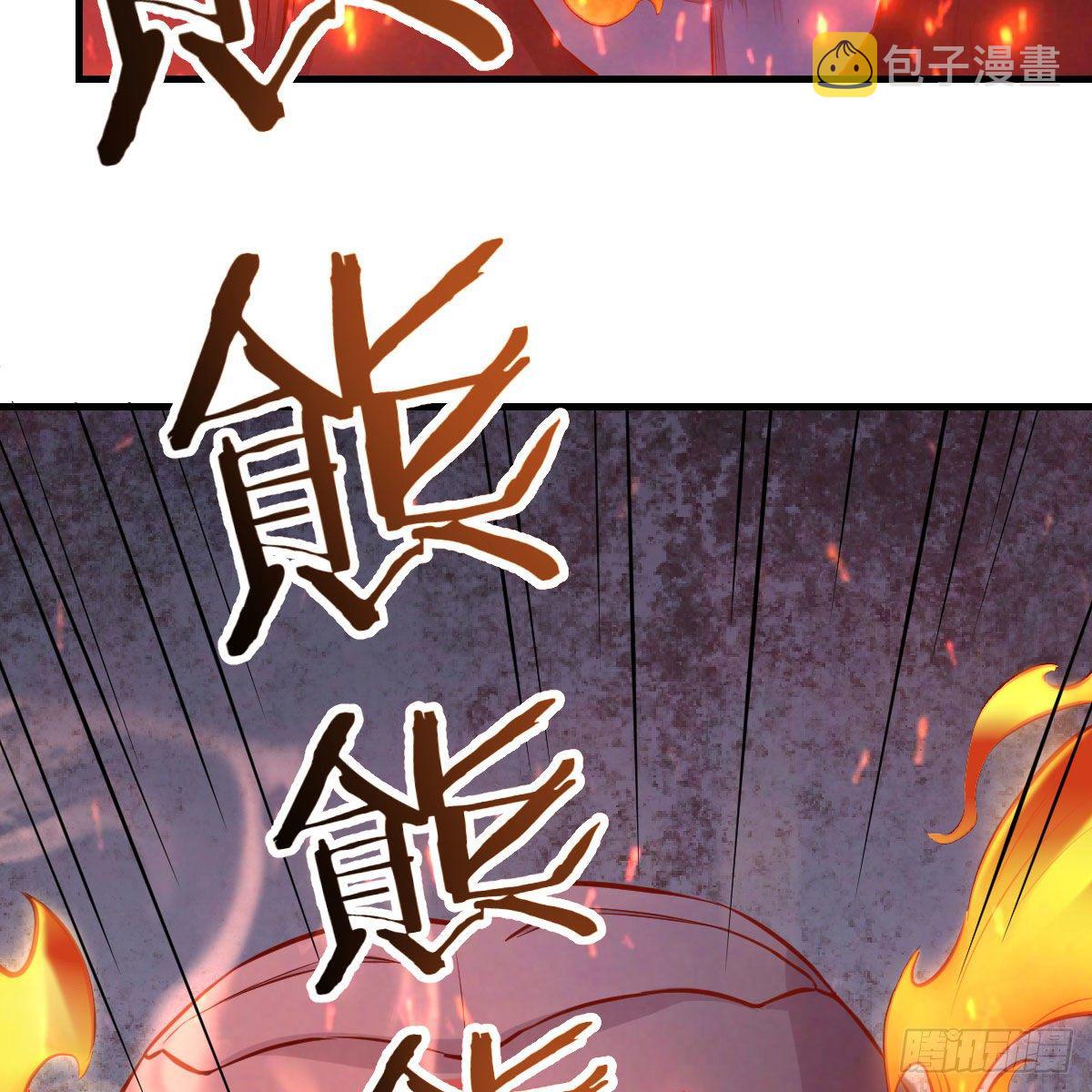 狡猾的魔物54