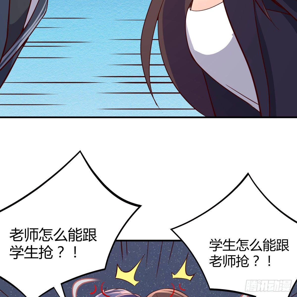 抢房大战66