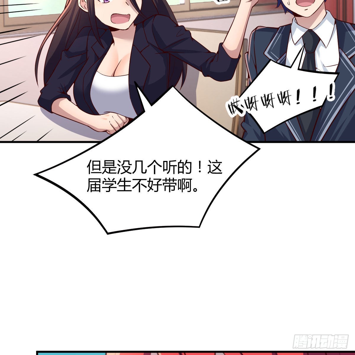 狼人杀23