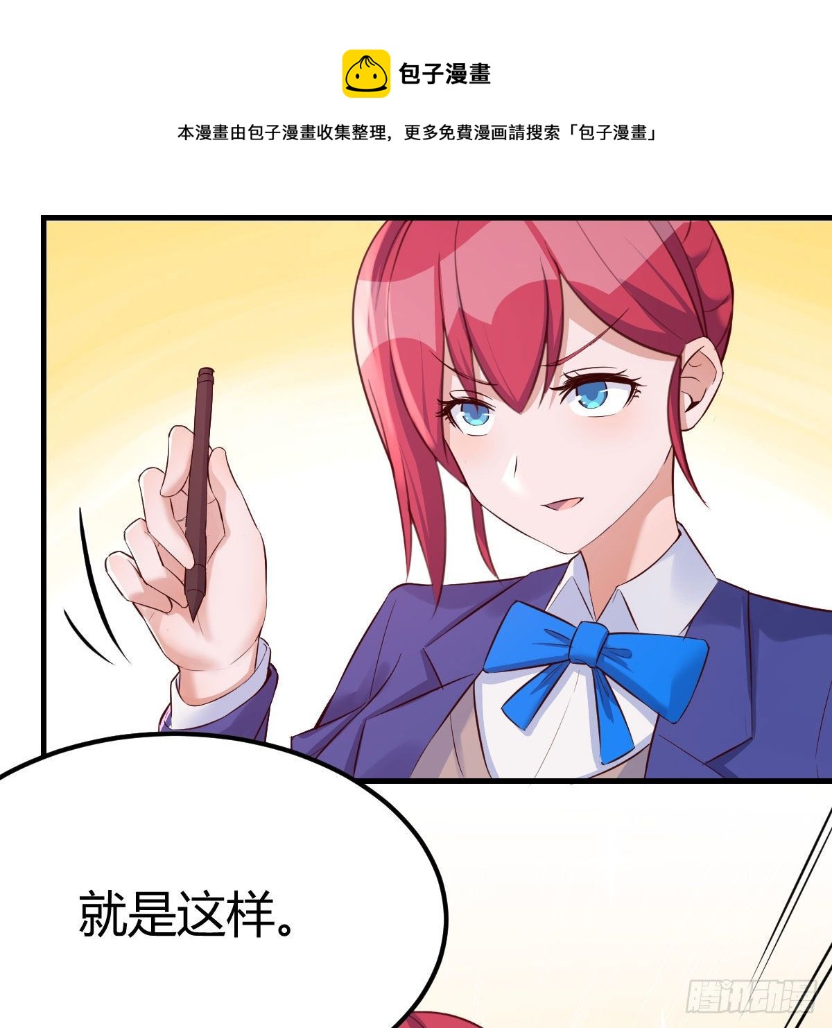 连更第三天60