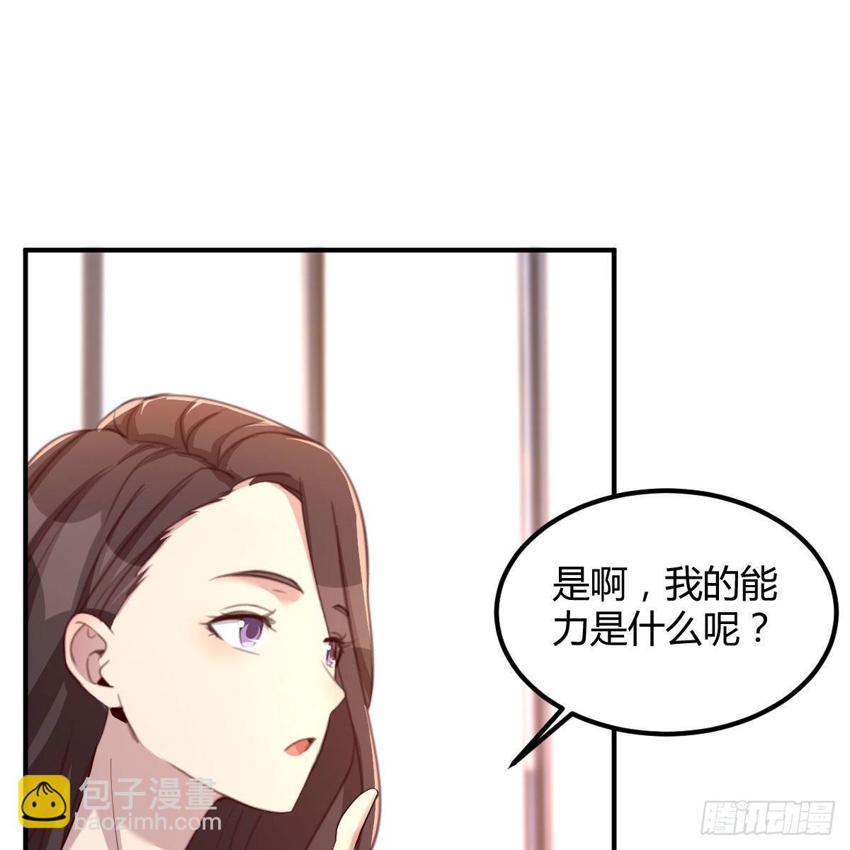 能力的激发49