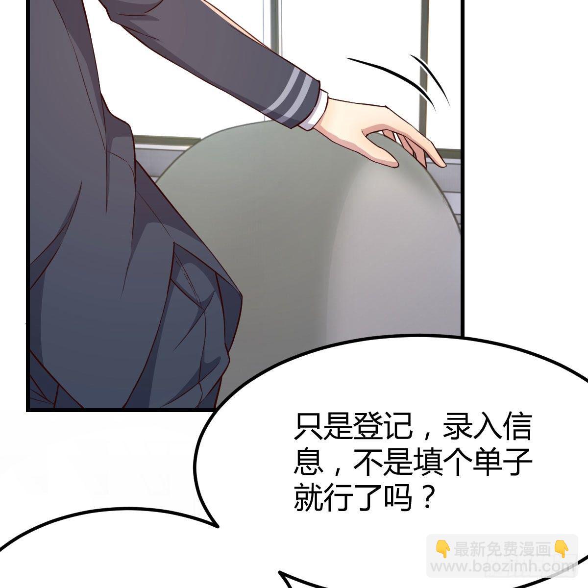 老师变同学37
