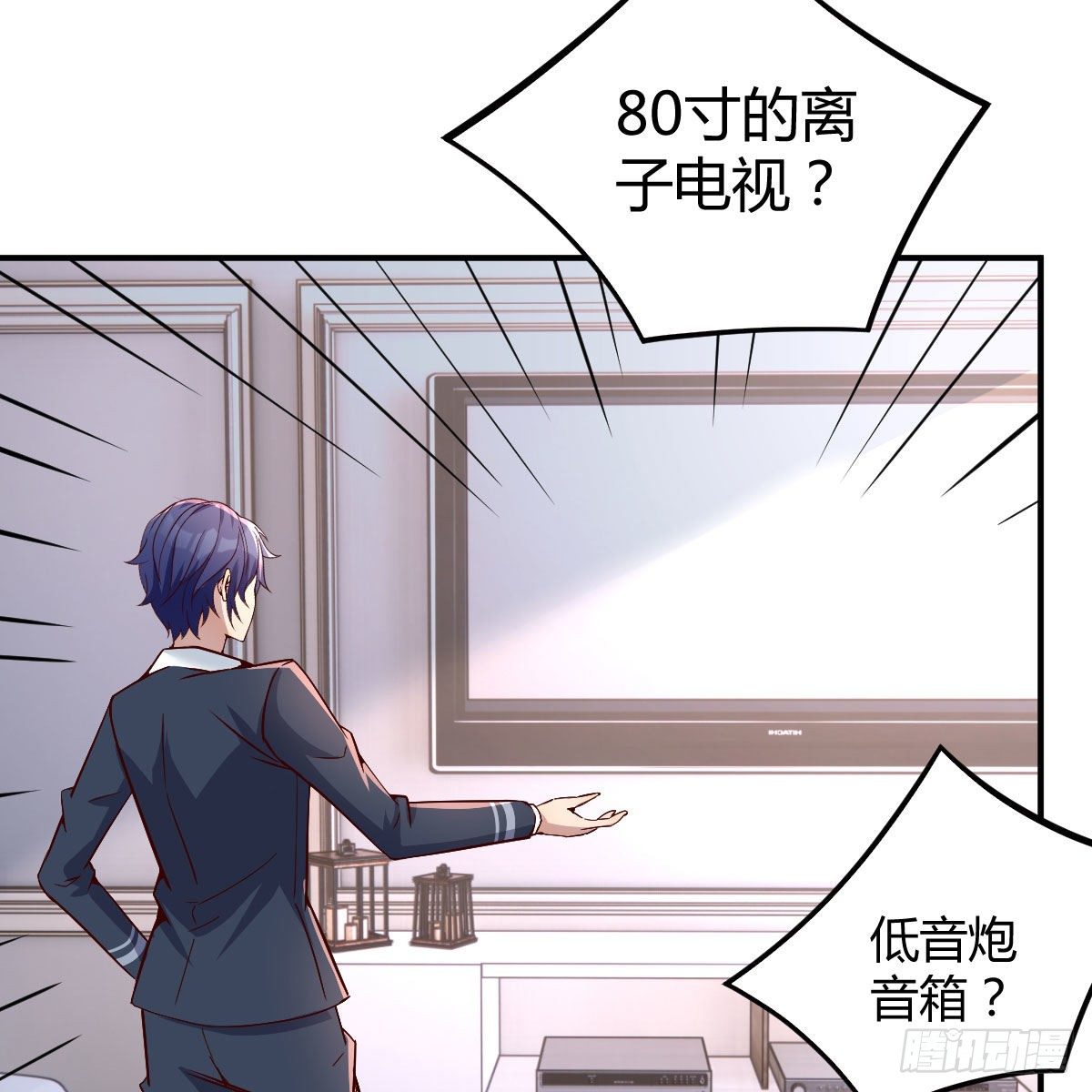 被迫开启同居生活42