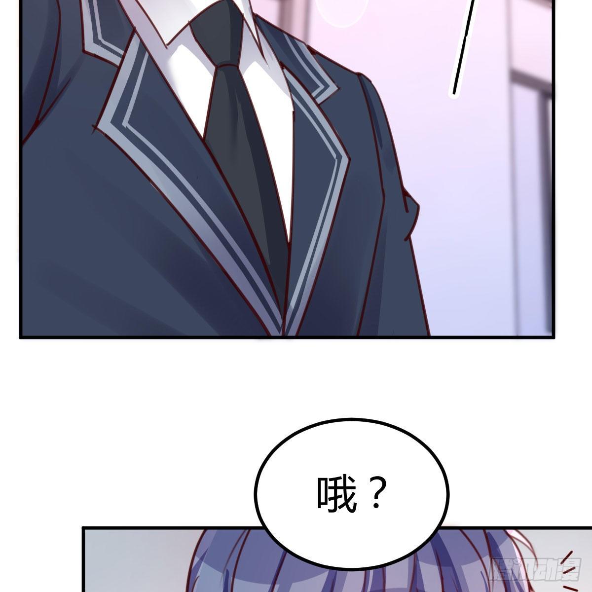 异魔结晶，安慰导师14