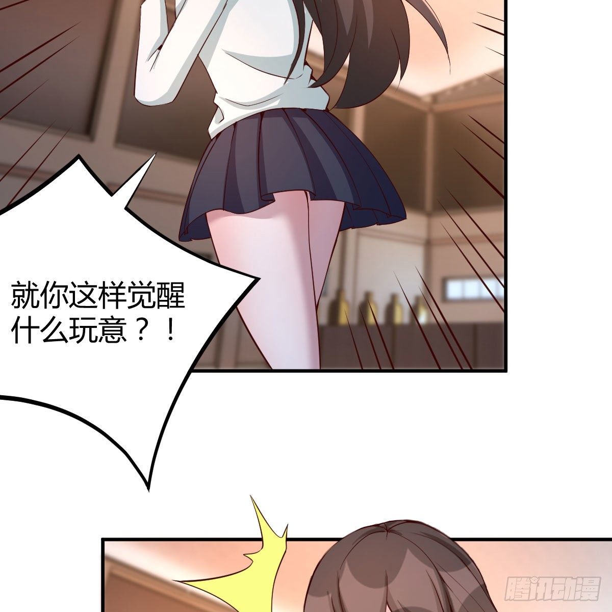 能力分级19