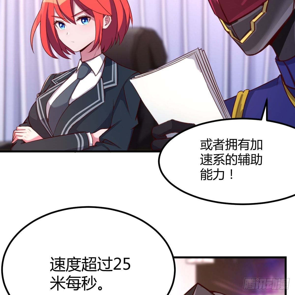 戏里戏外9
