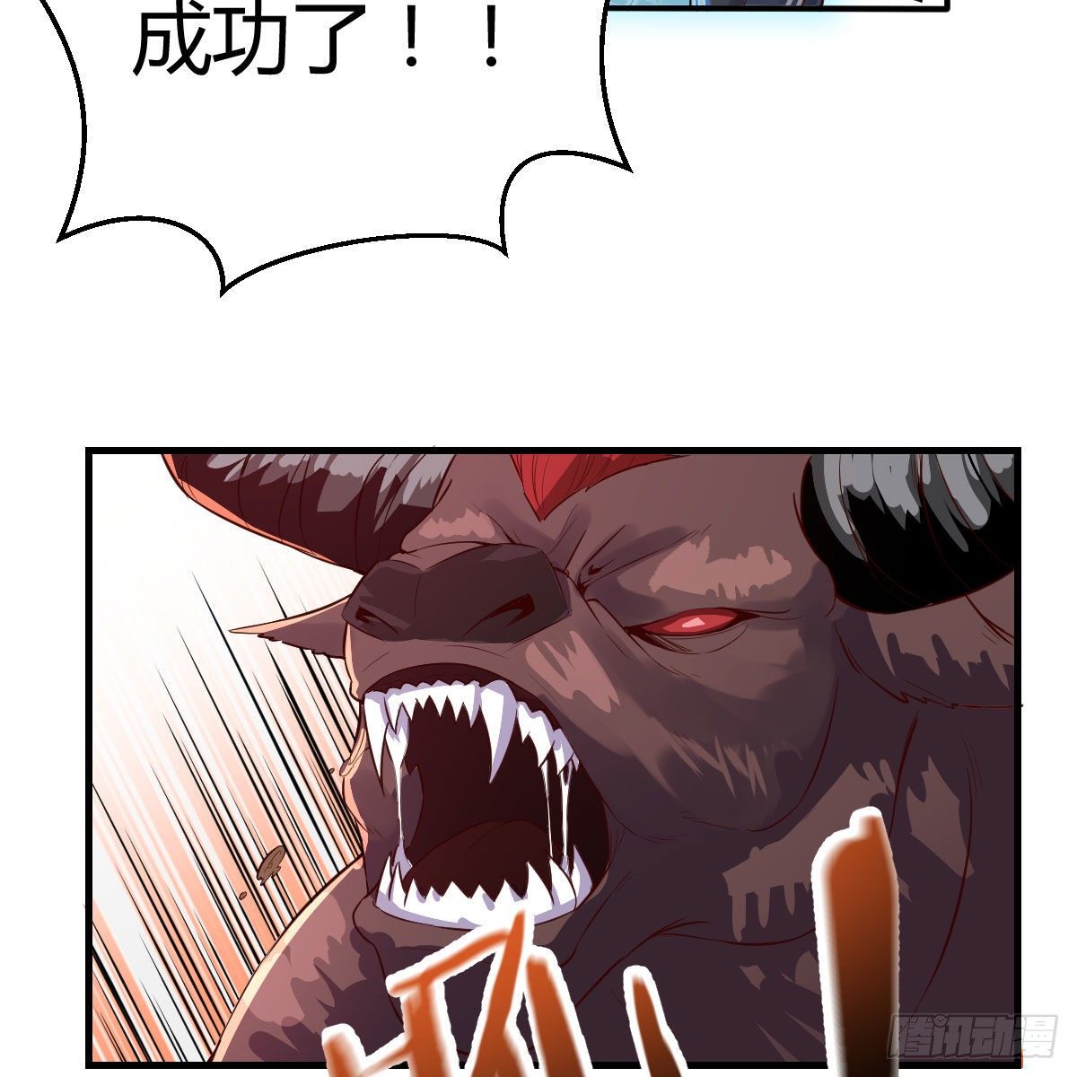 豪夺的时机50