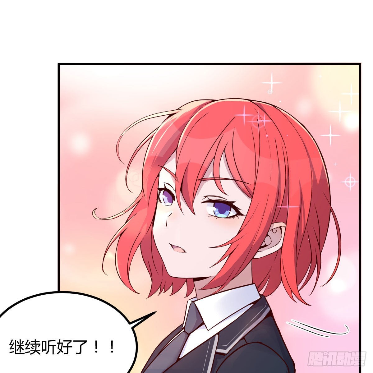 狼人杀25