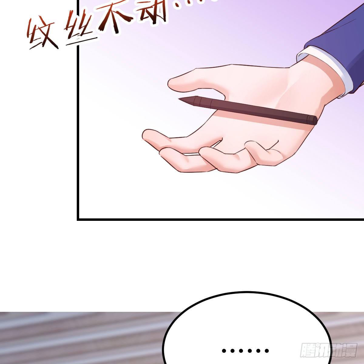 连更第三天70