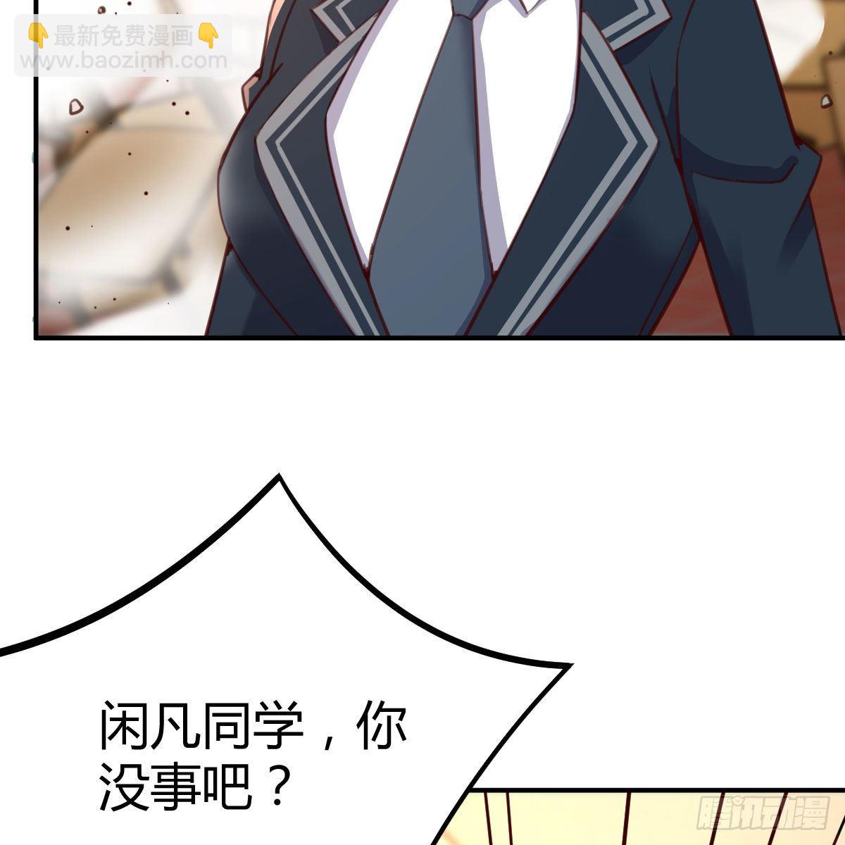 异魔结晶，安慰导师26