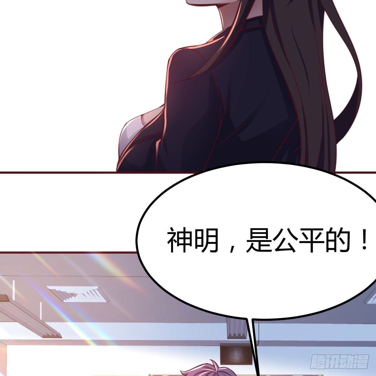 天赐之后我只想躺平50