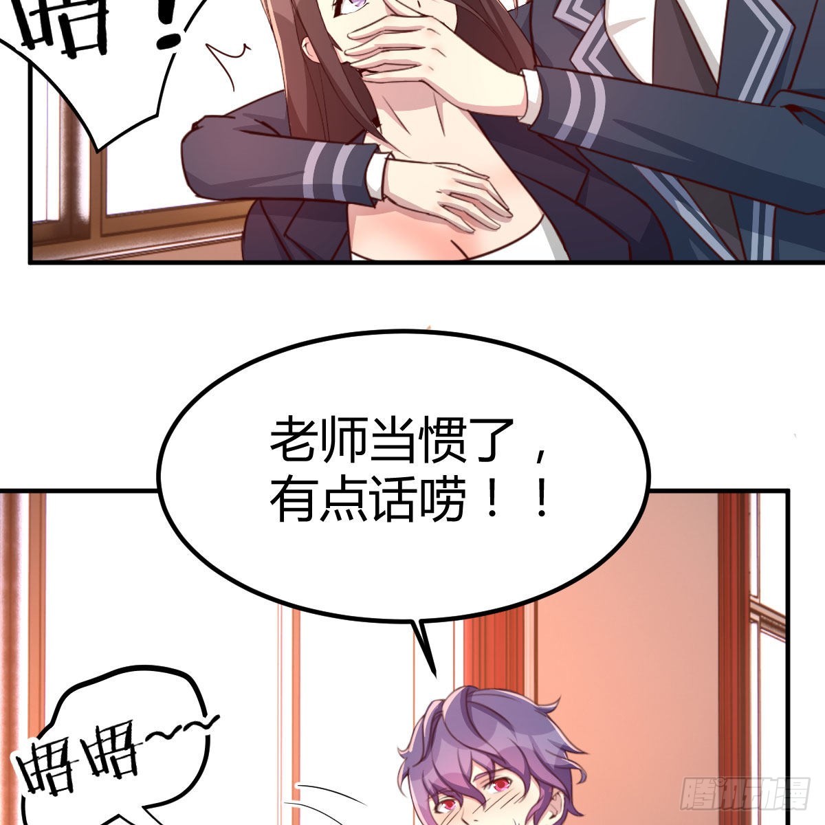 异界能力融合7
