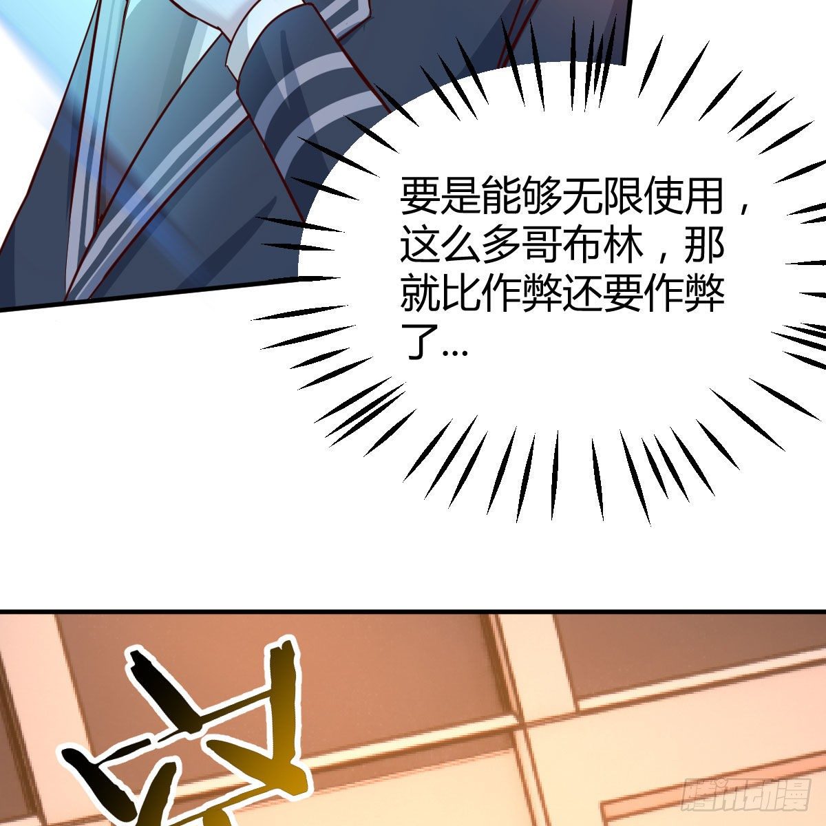 应对46