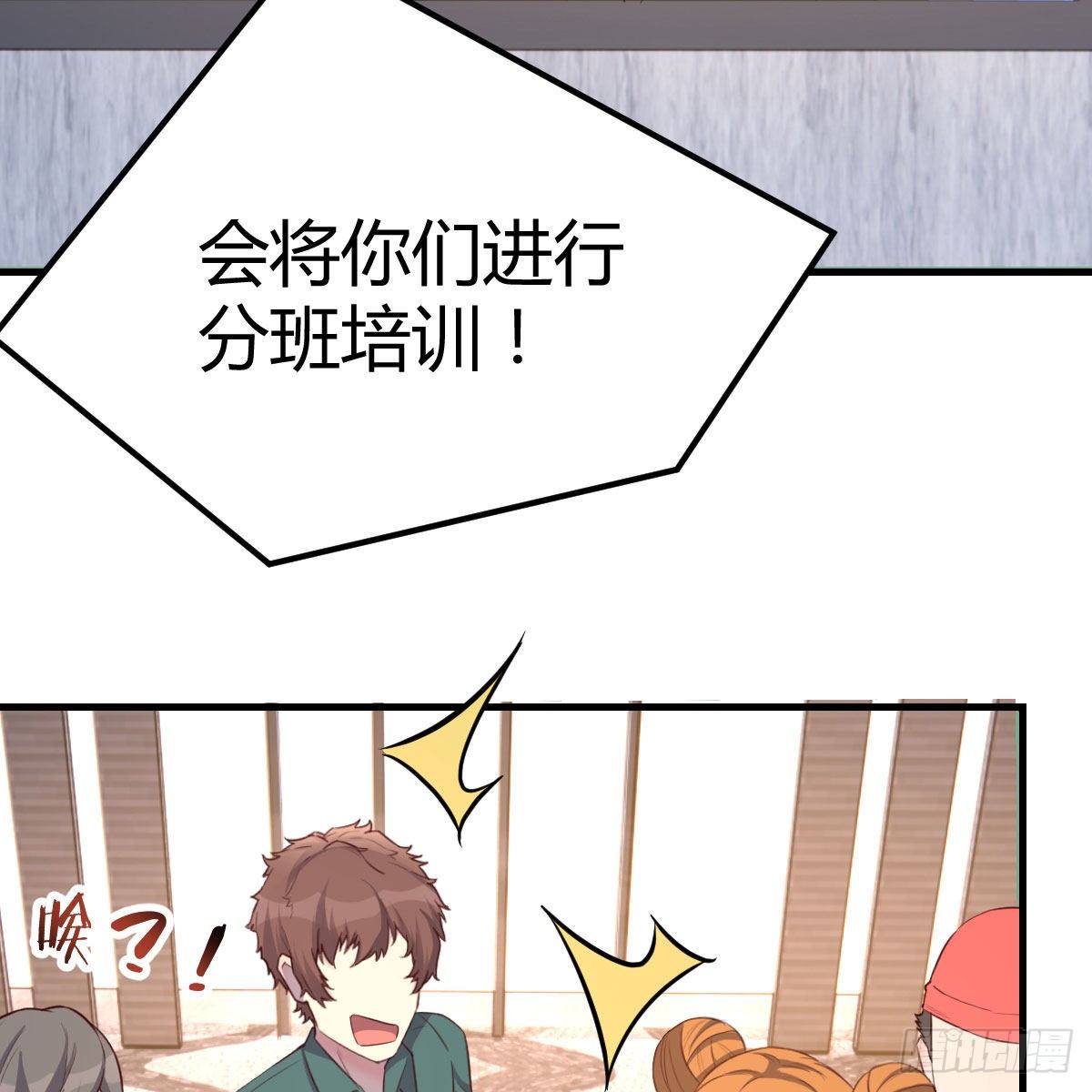 分班培训23