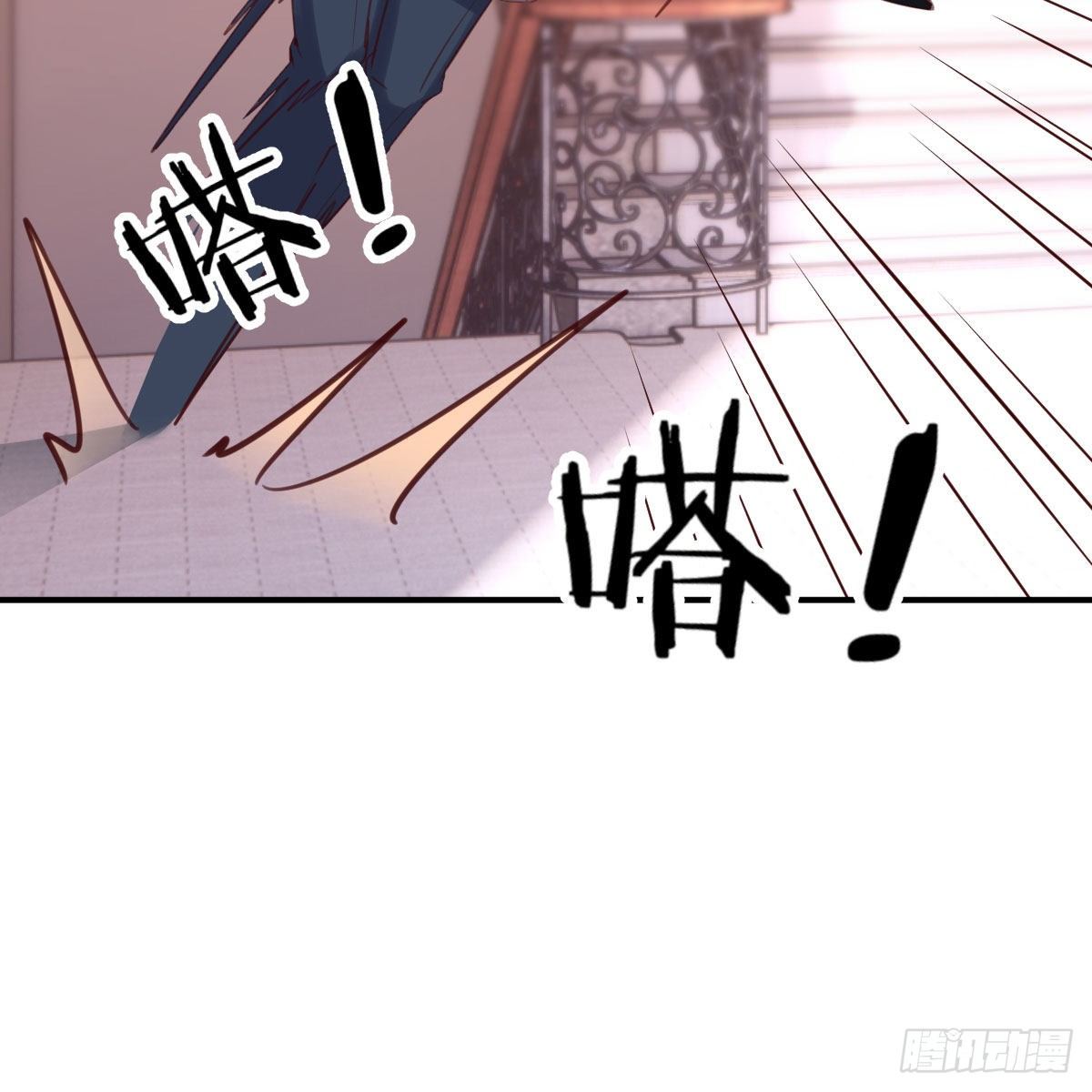邪王的恩赐72