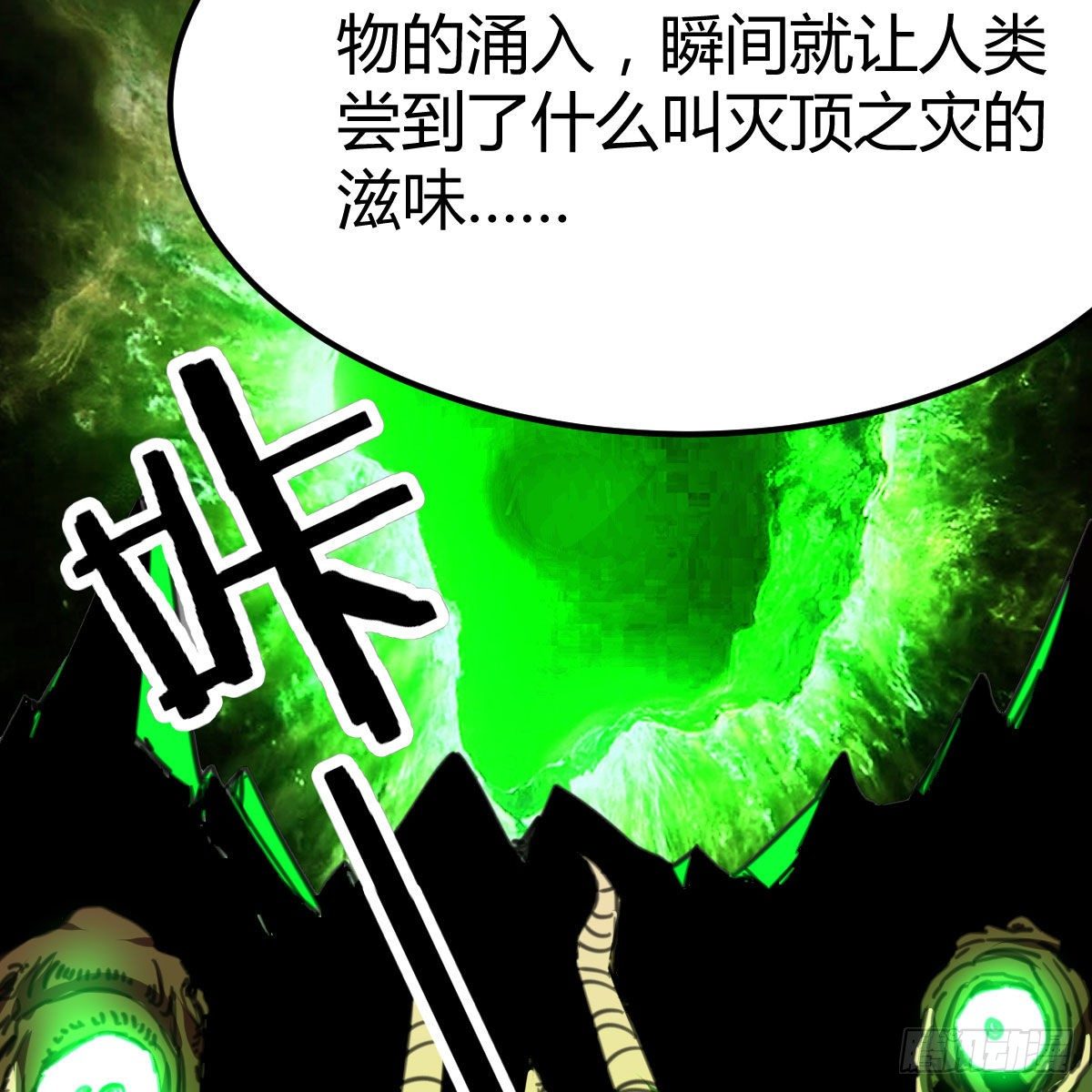 天赐之后我只想躺平47