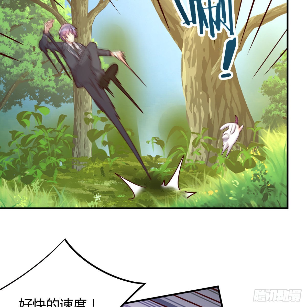 连更第六天！13