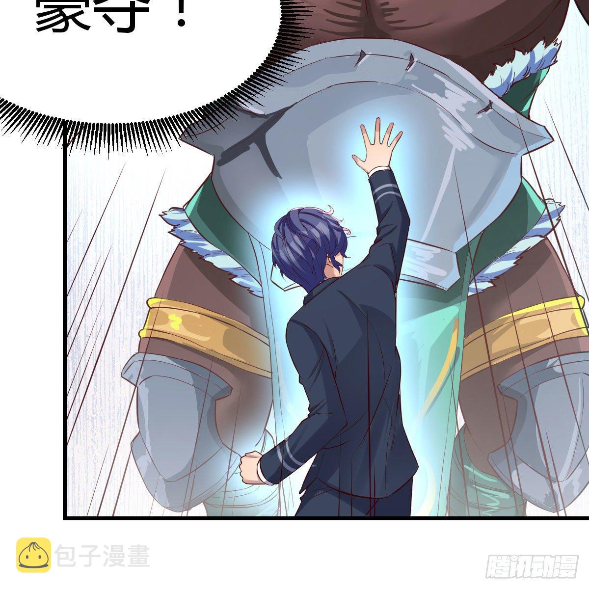 豪夺的时机43