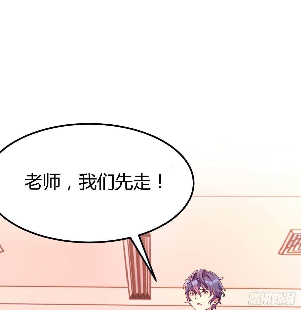 米诺陶斯刷不动85