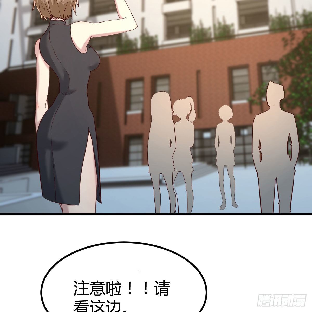 老师被撩到了30