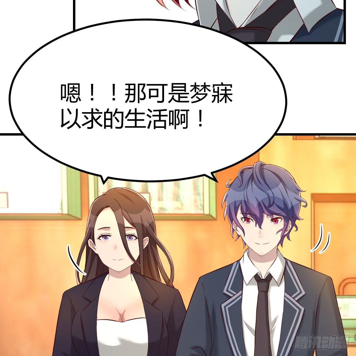 路遇敌袭47