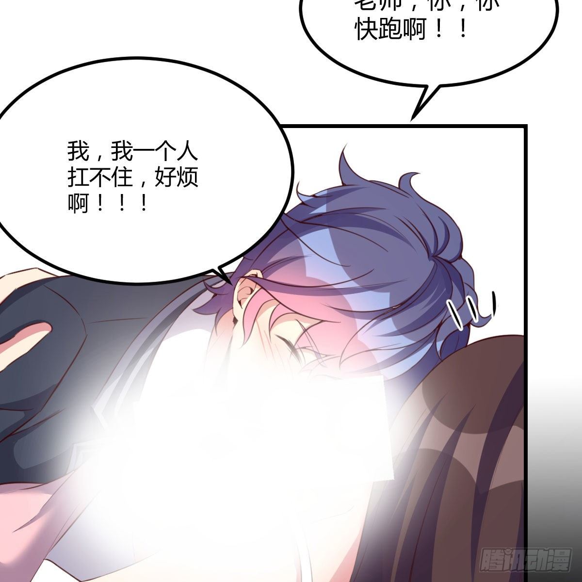 照顾老师46