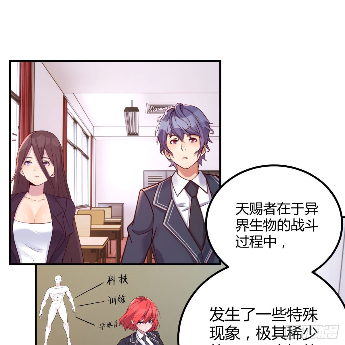 狼人杀38