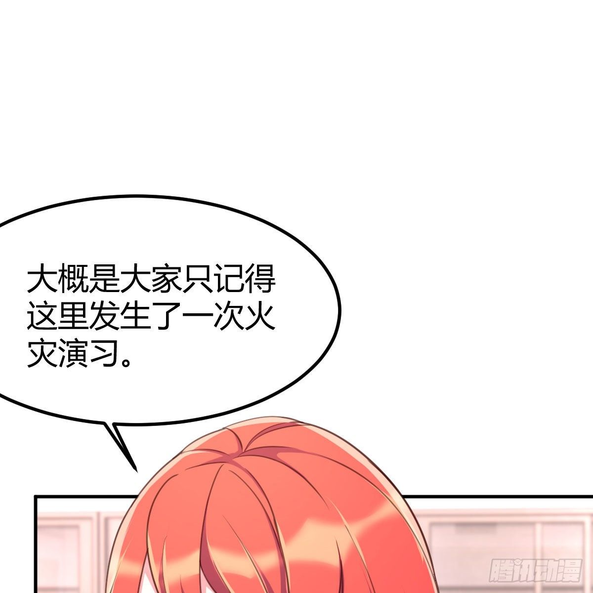 天妒和失算49