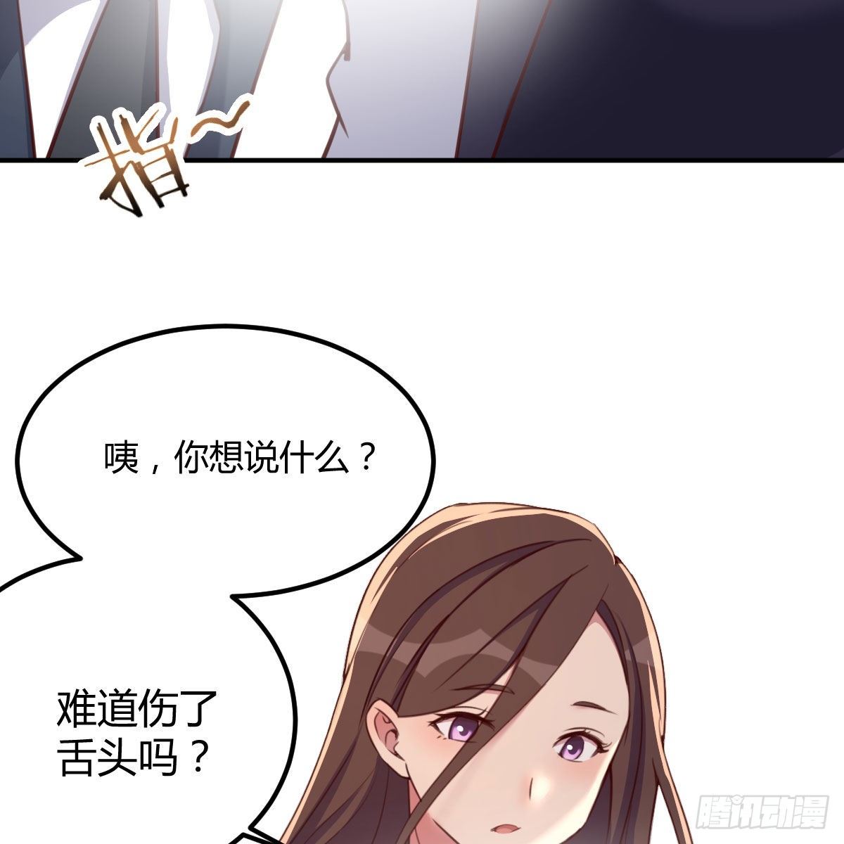 异魔结晶，安慰导师34