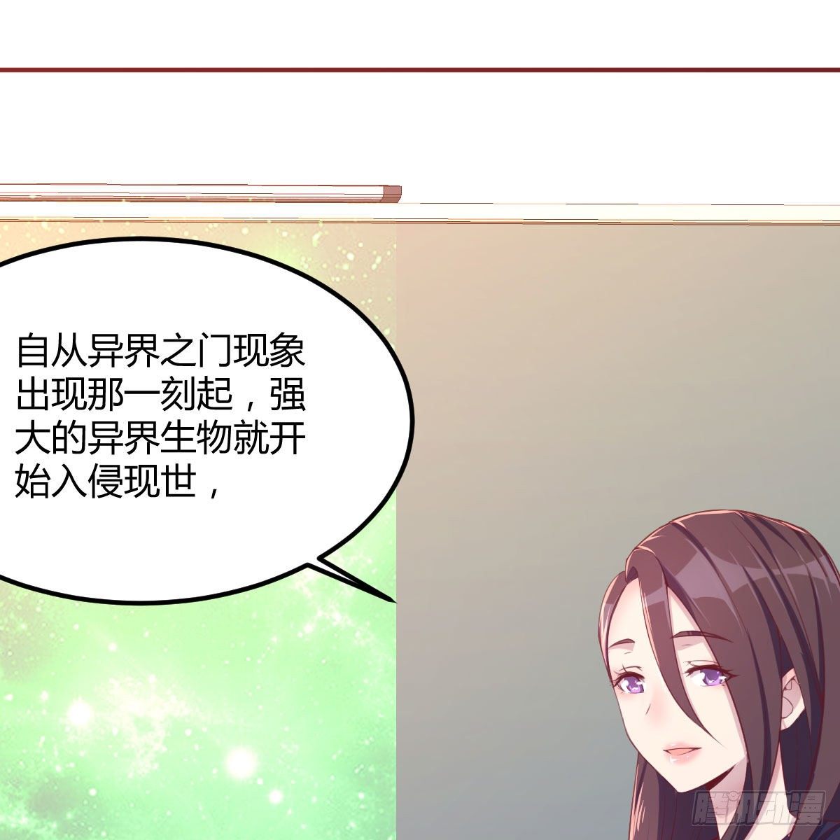 天赐之后我只想躺平44
