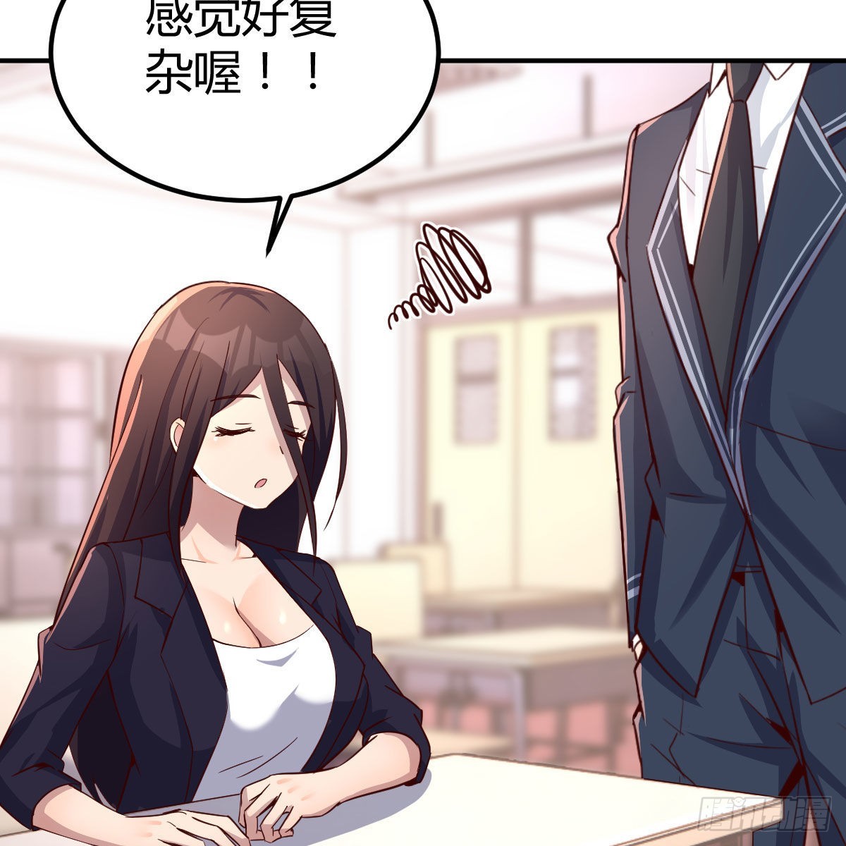 开始上课56