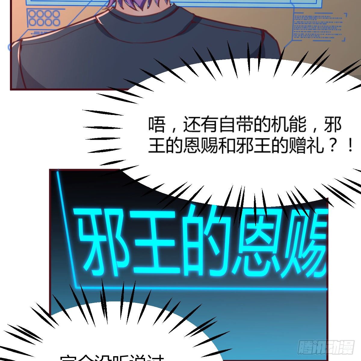 我与偶像近距离13