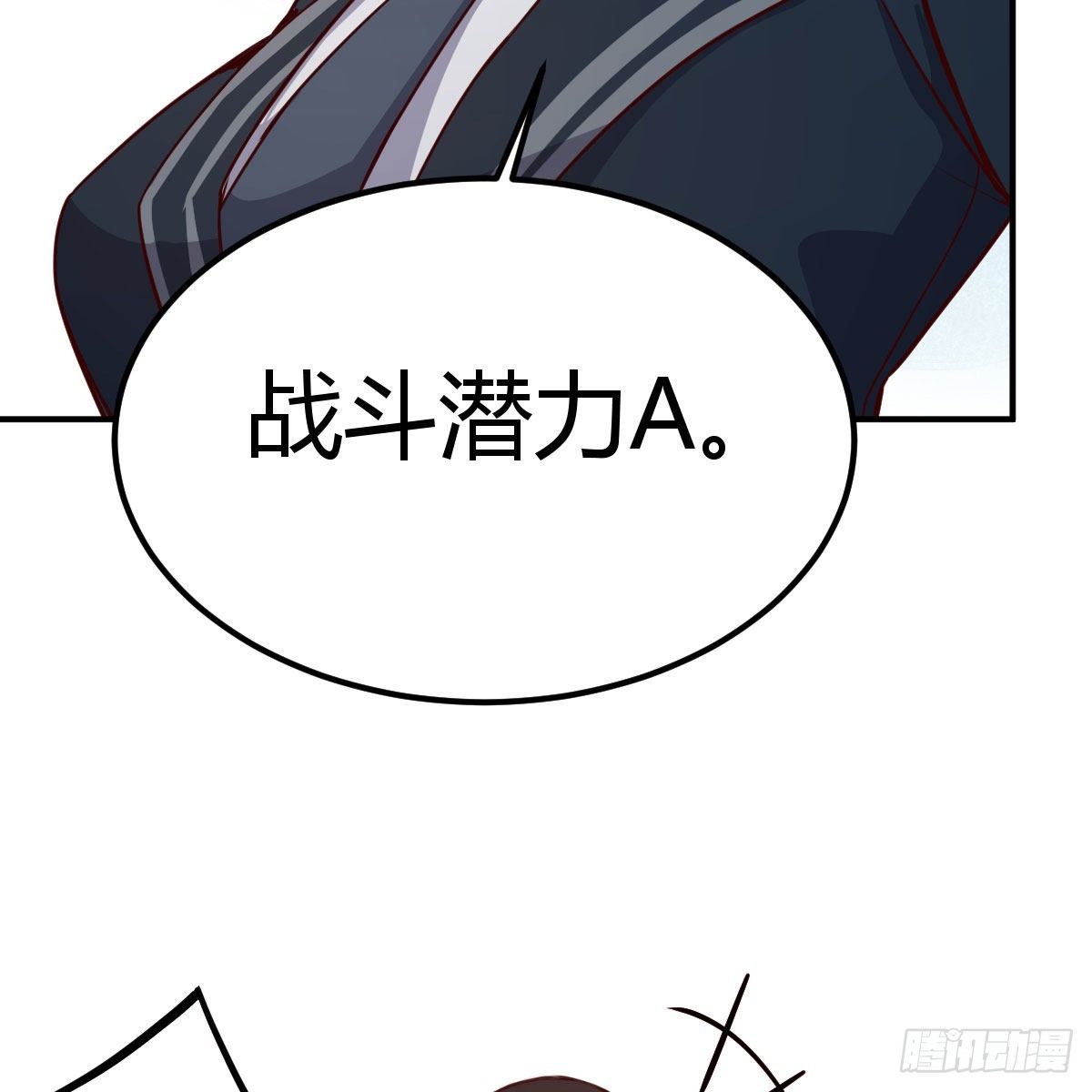 能力分级58