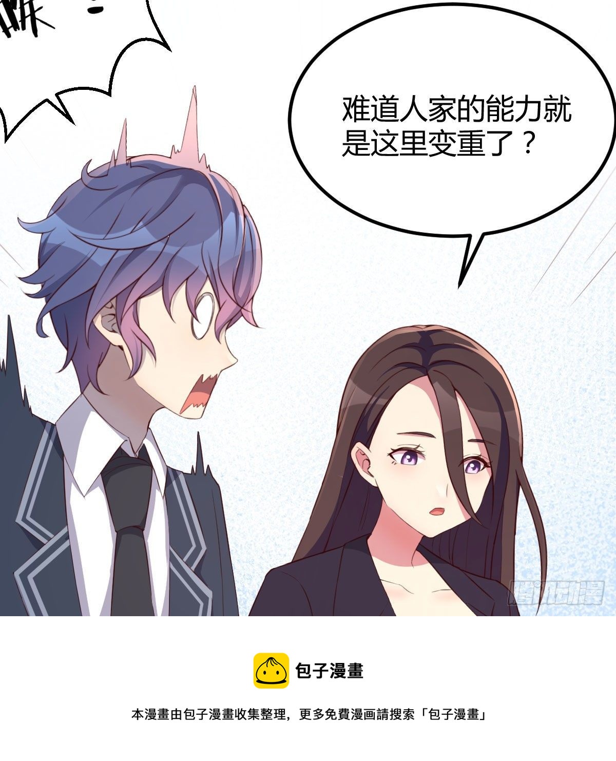 分班培训4