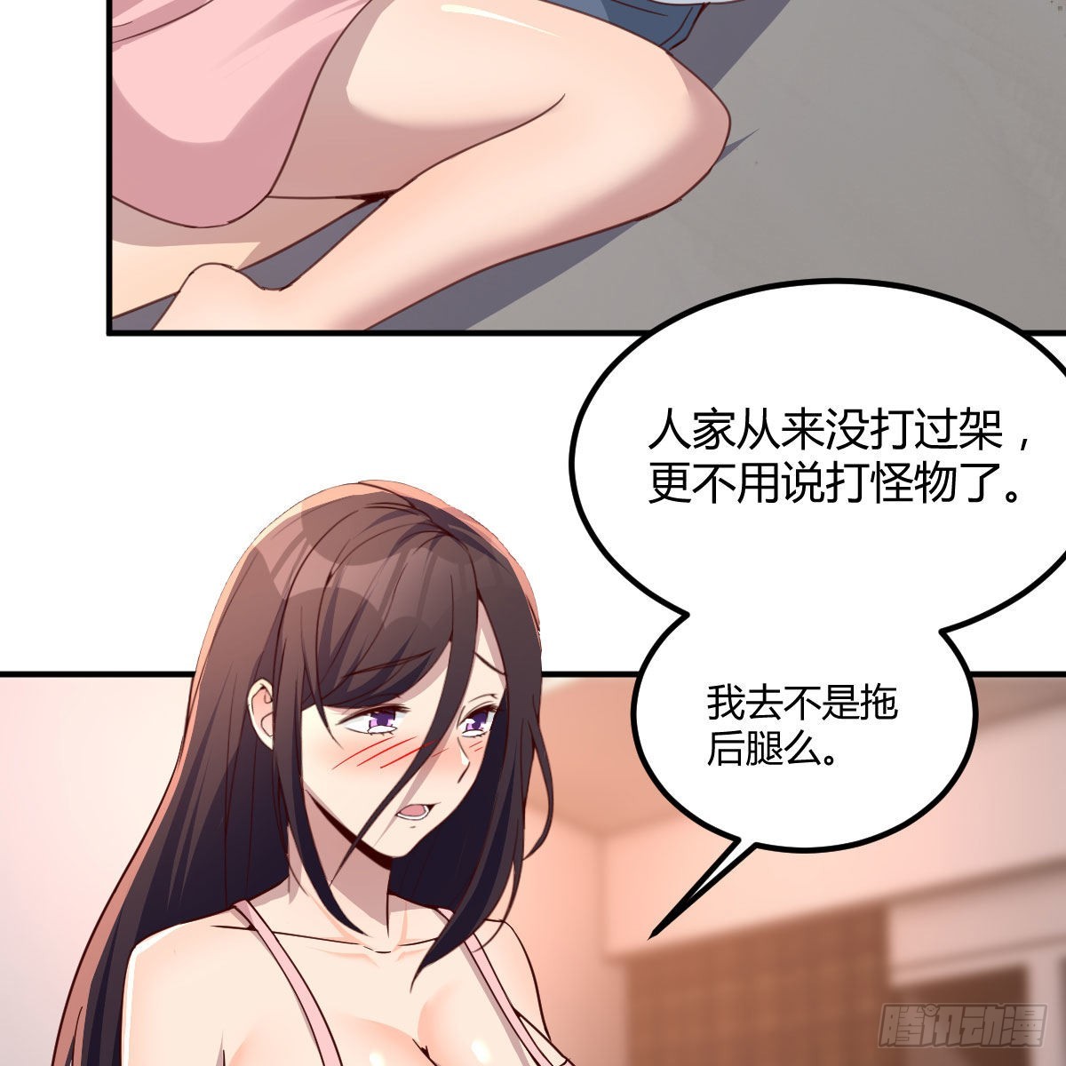 来自老师的夸奖37