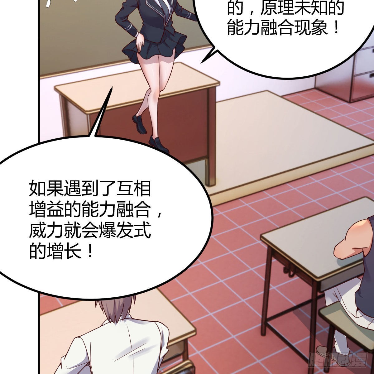 狼人杀39