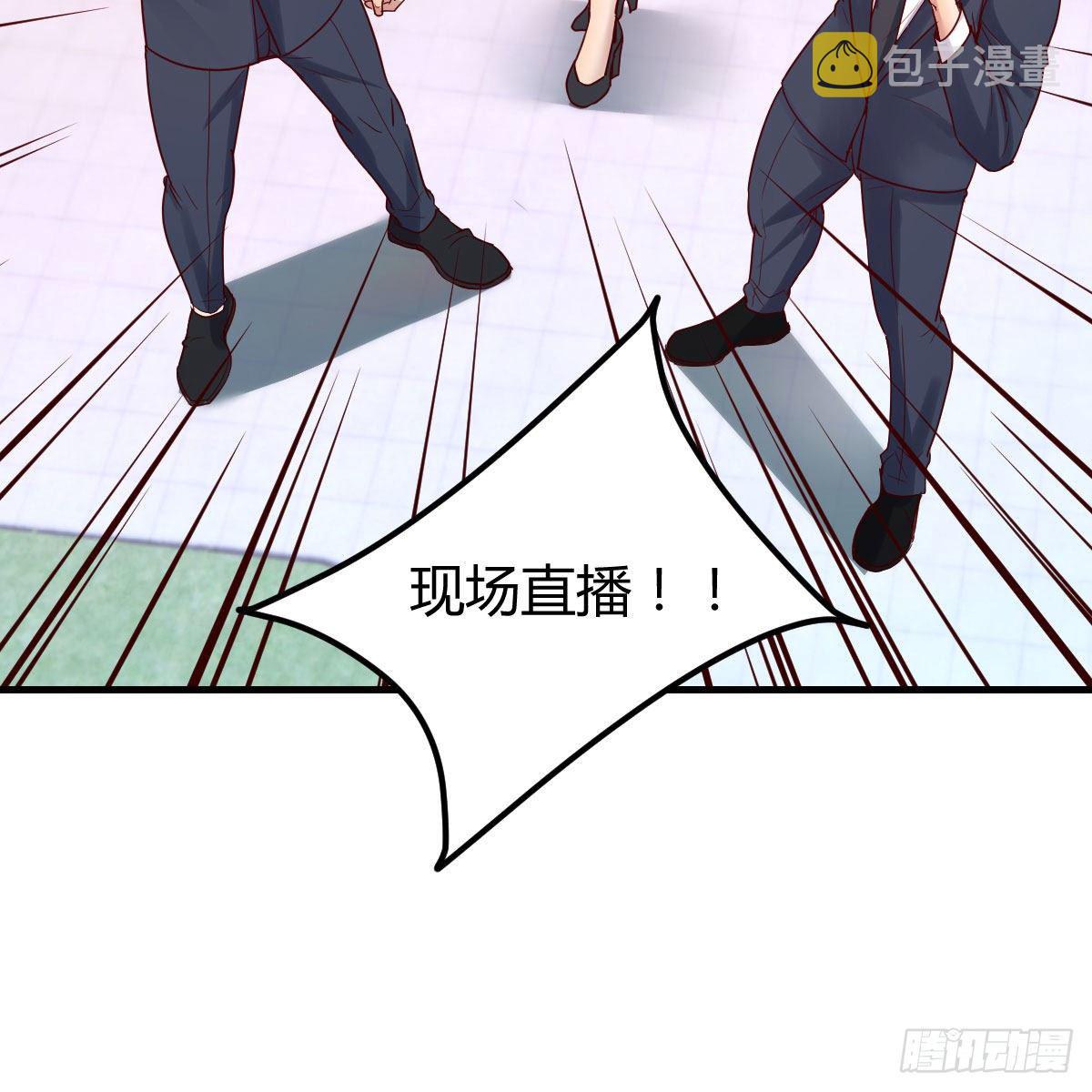 老师被撩到了24