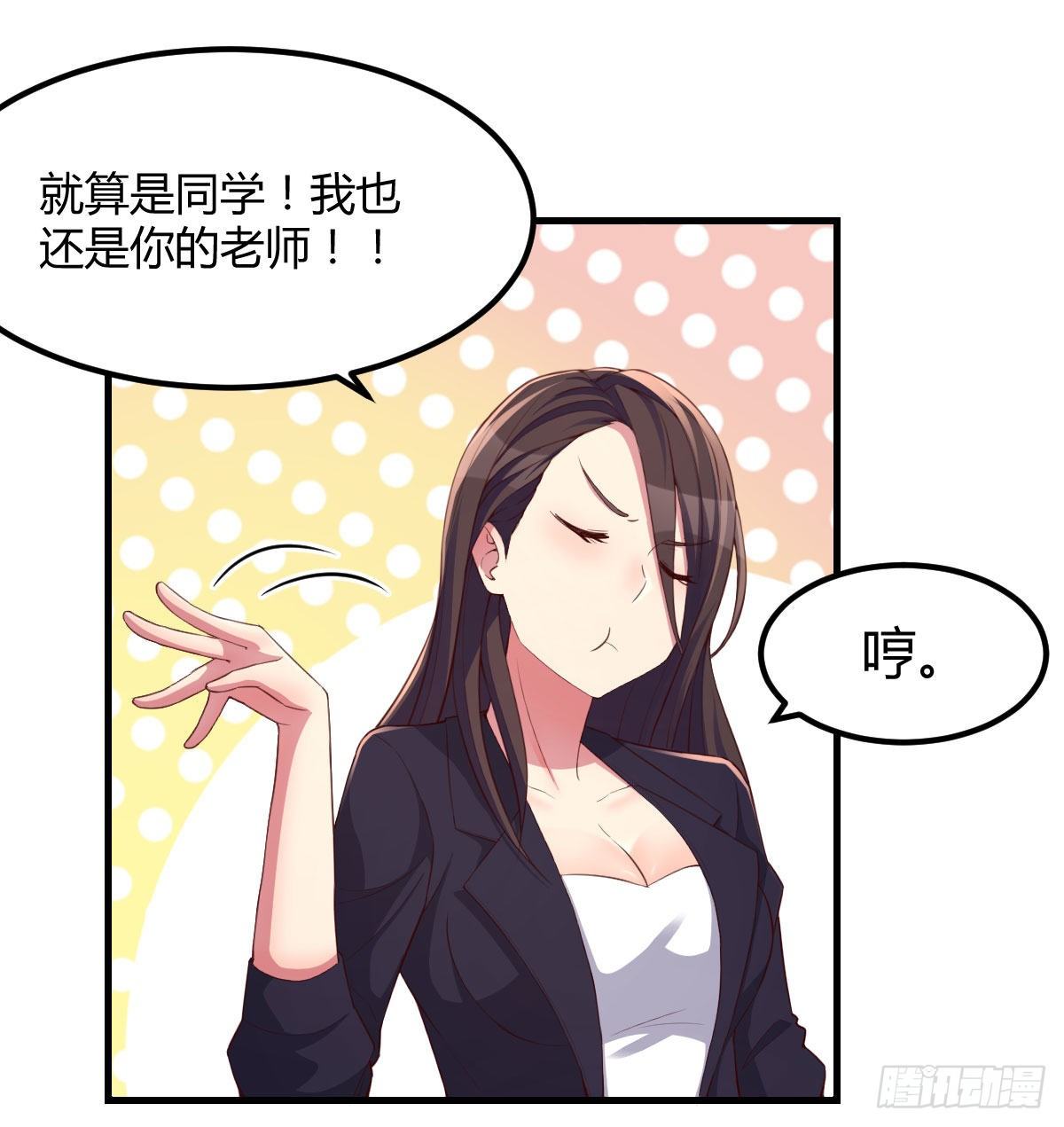 分班培训50