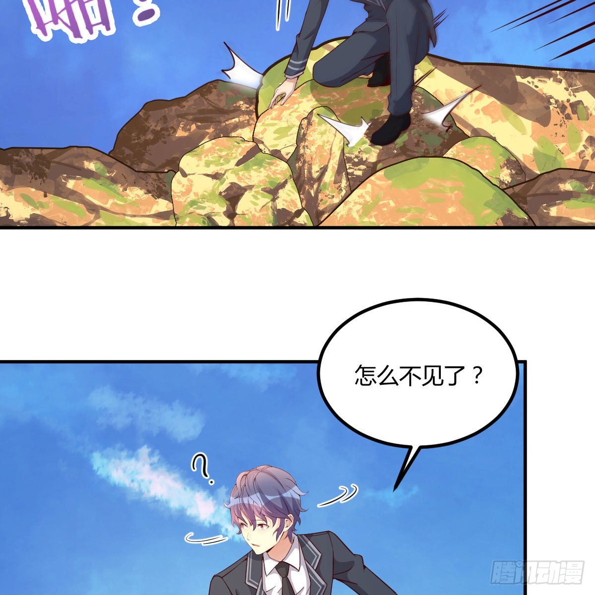 连更第五天！14