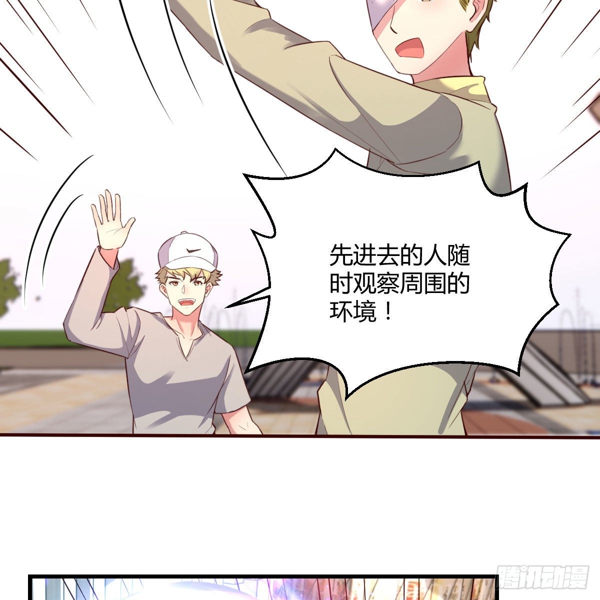 独特的训练19