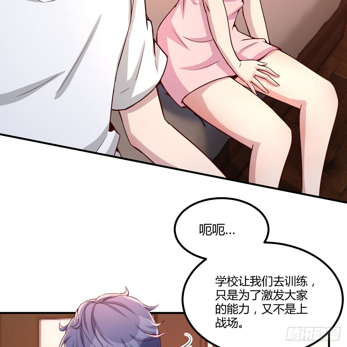来自老师的夸奖54